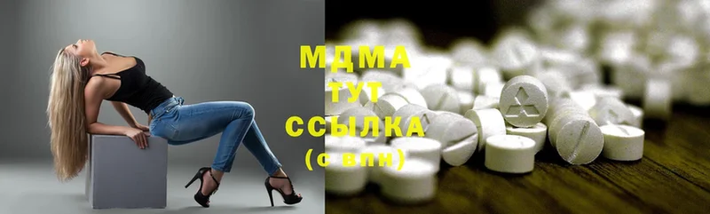 Какие есть наркотики Лабинск ГАШИШ  Cocaine  Меф  Альфа ПВП  Бошки Шишки 