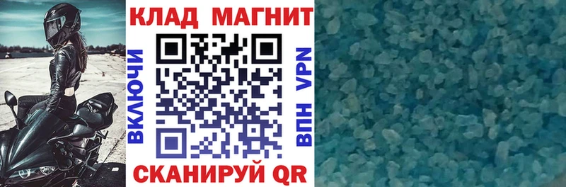 Сколько стоит Лабинск APVP АМФ ГАШ ссылка на мегу вход Меф MDMA