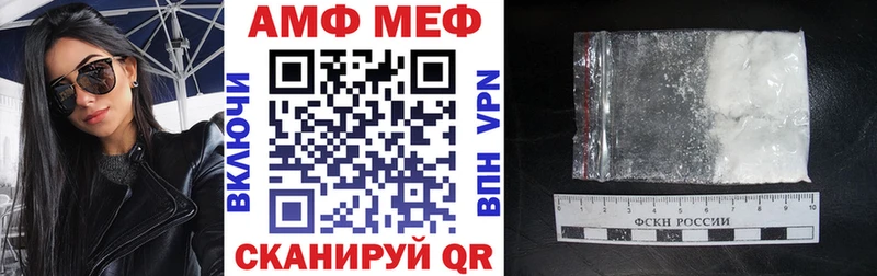Амфетамин Розовый  ОМГ ОМГ онион  Лабинск  магазин продажи  