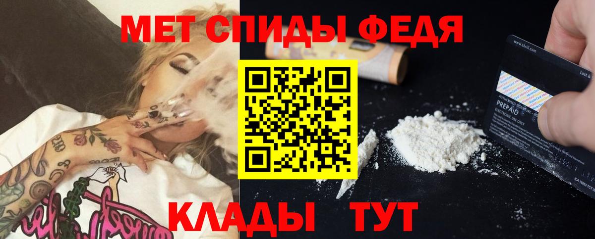 Амфетамин Premium Лабинск