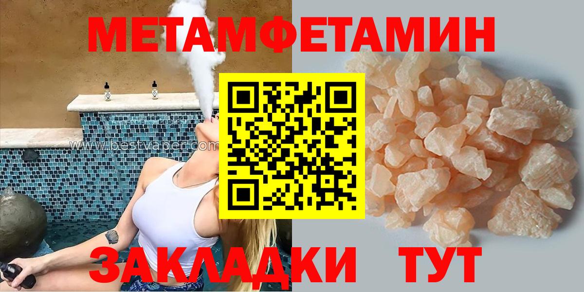 Амфетамин  Амфетамин 98%  Вход с VPN  Лабинск 