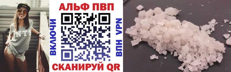 Alfa_PVP СК  Лабинск 