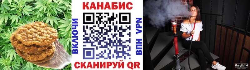 купить закладку  Лабинск  Печенье с ТГК марихуана 