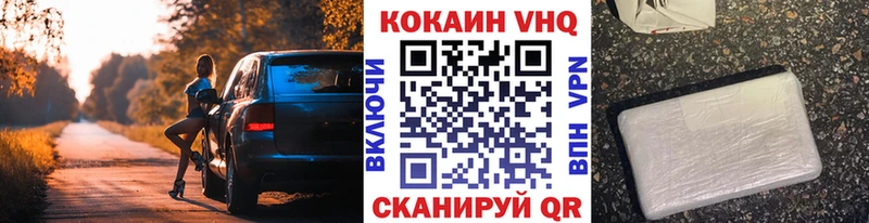Cocaine Fish Scale  где можно купить наркотик  Лабинск 