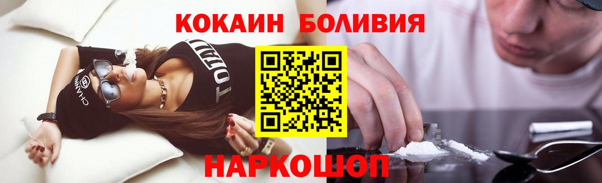 Alpha PVP Лабинск