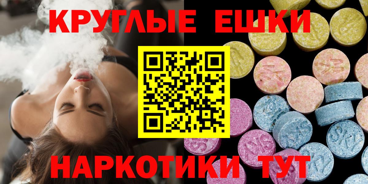 Меф мяу мяу Лабинск
