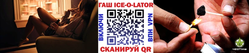 ГАШИШ AMNESIA HAZE shop наркотические препараты Лабинск где можно купить KRAKEN ТОР