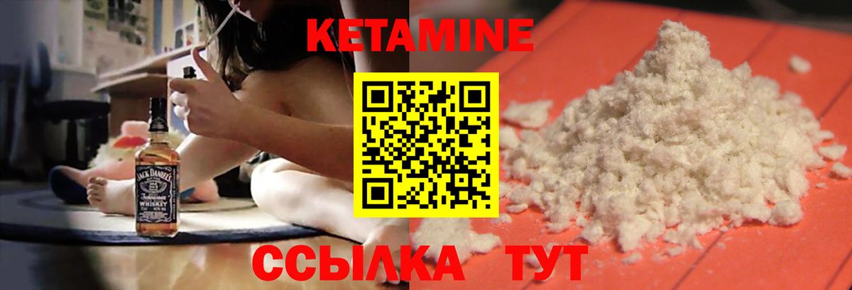 Лабинск  ссылка на мегу онион  КЕТАМИН ketamine  Вход с VPN  КЕТАМИН ketamine 