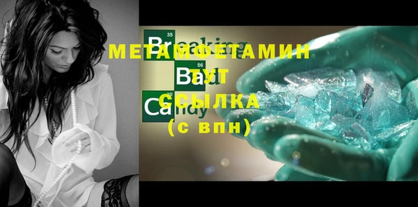 молекула духа Лихославль