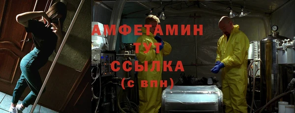 альфа пвп Магас