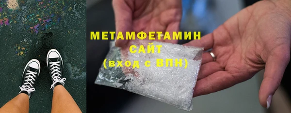 альфа пвп Магас