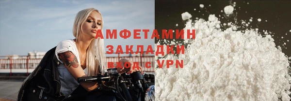 молекула духа Лихославль