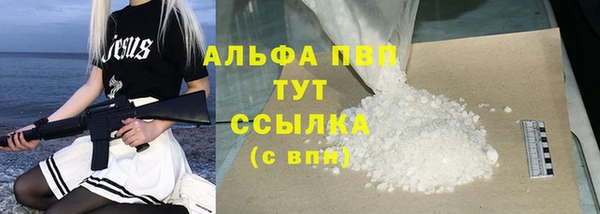 мдма Михайловка
