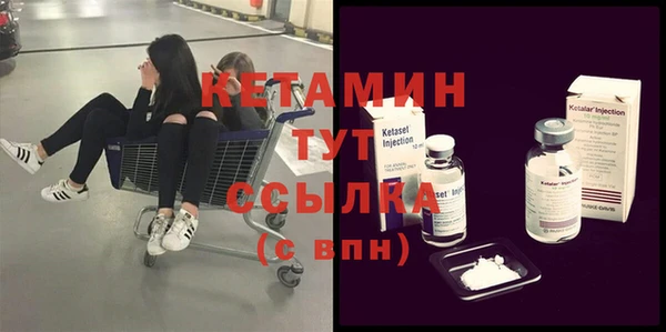 мефедрон мука Белоозёрский