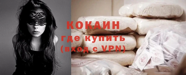 амфетамин Магадан