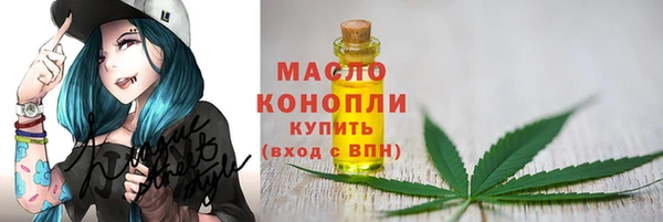 амфетамин Магадан