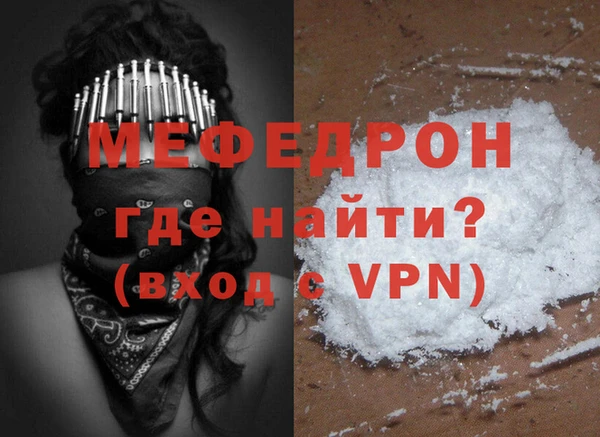 альфа пвп Магас