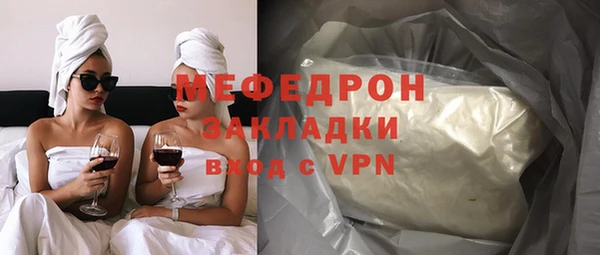 альфа пвп Магас