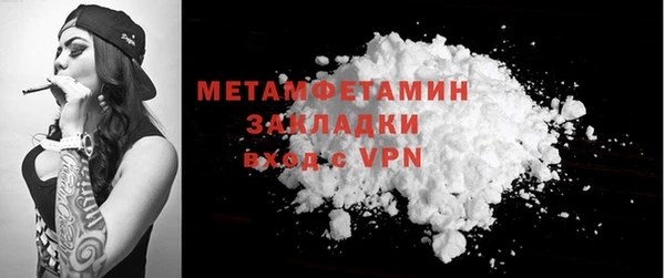 альфа пвп Магас