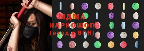 молекула духа Лихославль