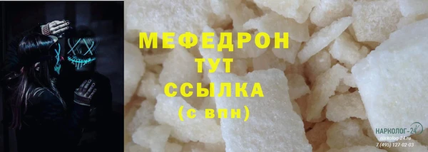 амфетамин Магадан