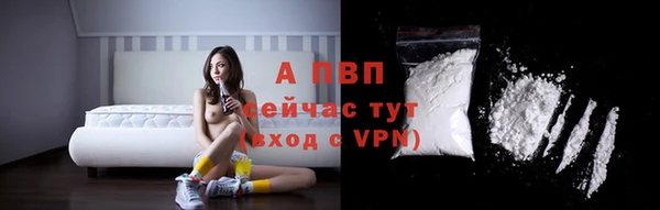 альфа пвп Магас
