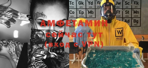 амфетамин Магадан
