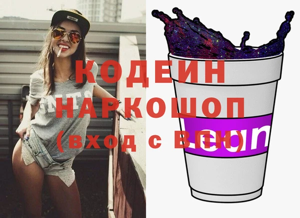 амфетамин Магадан