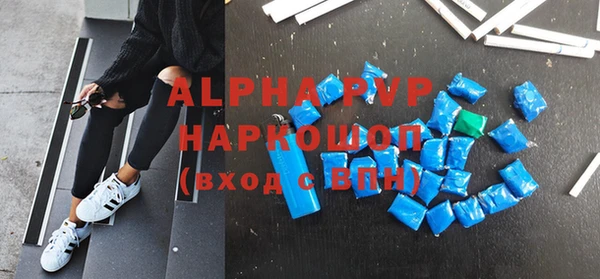 амфетамин Магадан