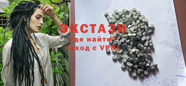 марки nbome Михайловск