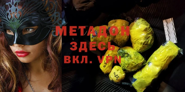 амфетамин Магадан
