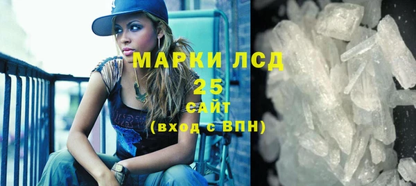 молекула духа Лихославль