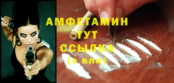 альфа пвп Магас
