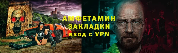 apvp Волосово