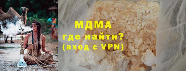 герыч Белокуриха