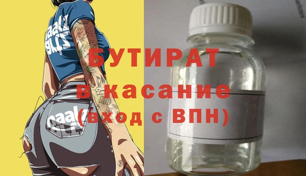 альфа пвп Магас