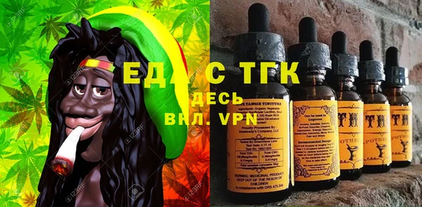 альфа пвп Магас