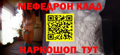 эйфоретик Апшеронск
