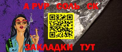 эйфоретик Апшеронск