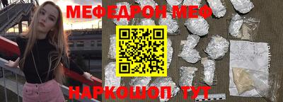 эйфоретик Апшеронск