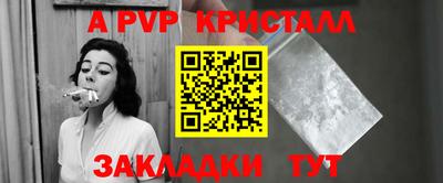 кокаин перу Апрелевка