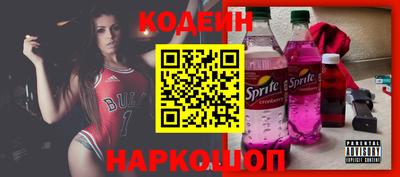 кокаин перу Апрелевка