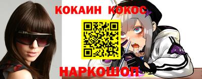 кокаин перу Апрелевка