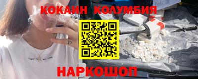 кокаин VHQ Аргун