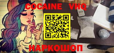 кокаин перу Апрелевка