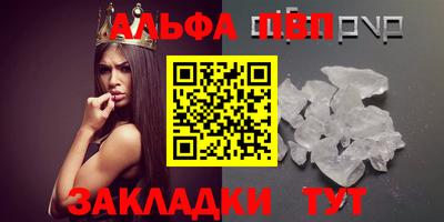 эйфоретик Апшеронск