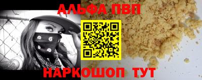 кокаин VHQ Аргун