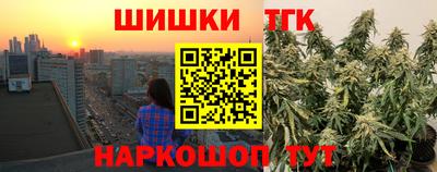кокаин перу Апрелевка