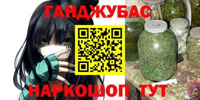 эйфоретик Апшеронск
