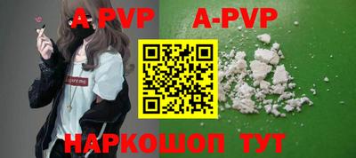 эйфоретик Апшеронск